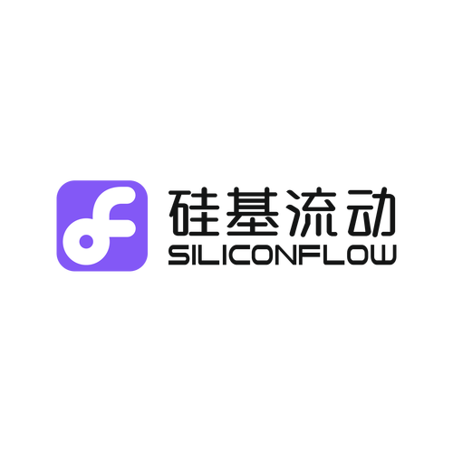 硅基流动完成新一轮亿元人民币融资