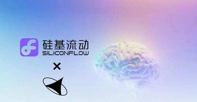 硅基流动 x spark lab:加速年轻梦想家的ai产品落地